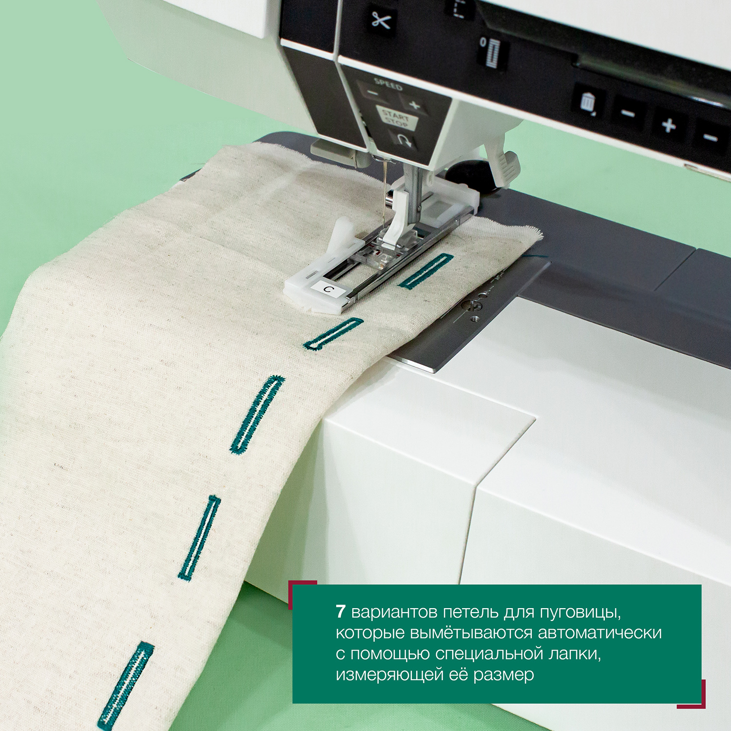 фото - Husqvarna DESIGNER JADE 35