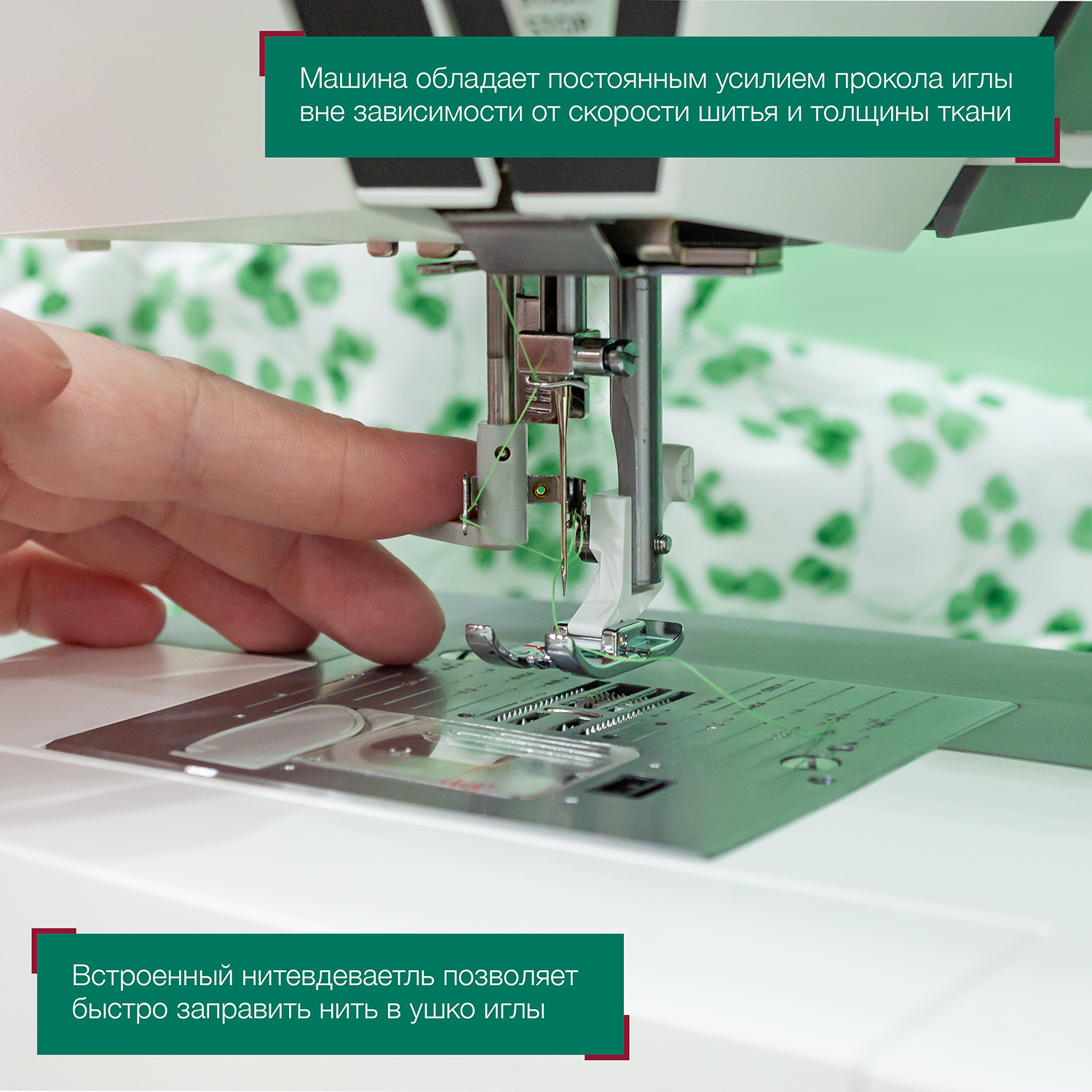 фото - Husqvarna DESIGNER JADE 35