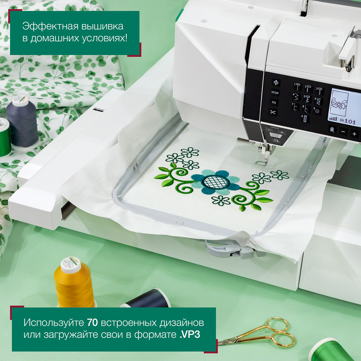 фото - Husqvarna DESIGNER JADE 35