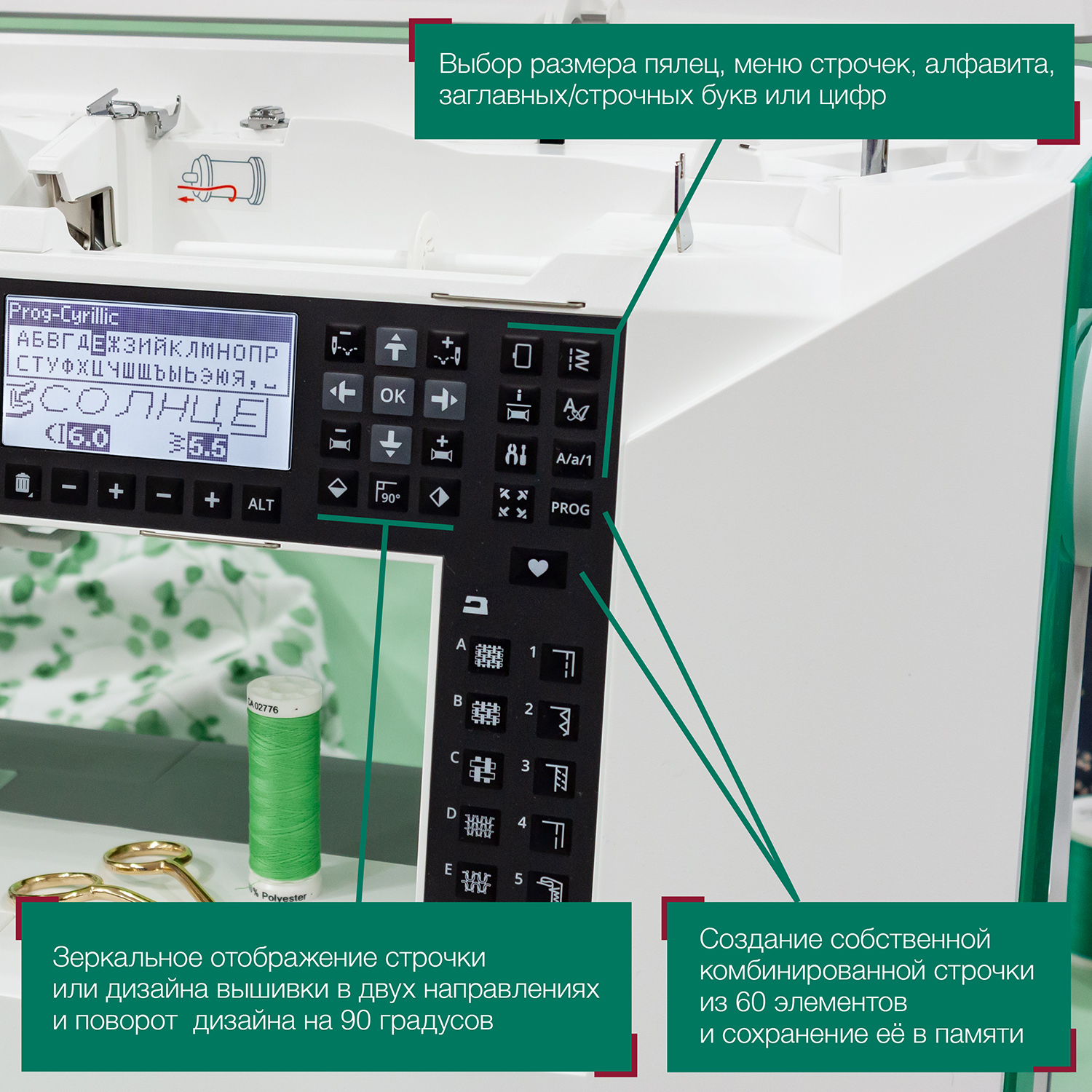 фото - Husqvarna DESIGNER JADE 35