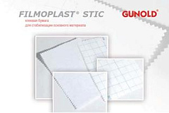 Дублирующие материалы GUNOLD